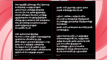 Many nights with her – tamil audio sex story in a tempting female voice