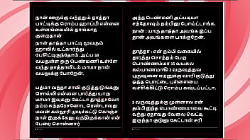 Many Nights With Her – Tamil Audio Sex Story In A Tempting Female Voice thumbnail