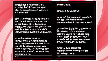 Many nights with her – tamil audio sex story in a tempting female voice