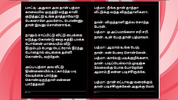 Many nights with her – tamil audio sex story in a tempting female voice