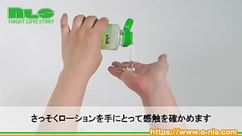 リラックス効果のある、トロトロローション