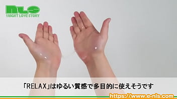 リラックス効果のある、トロトロローション