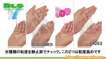 リラックス効果のある、トロトロローション