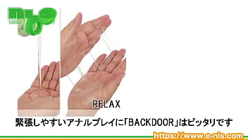 リラックス効果のある、トロトロローション