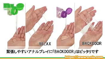 リラックス効果のある、トロトロローション