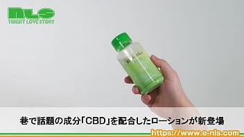 リラックス効果のある、トロトロローション