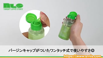 リラックス効果のある、トロトロローション