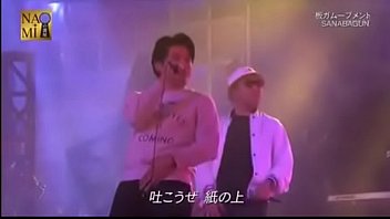 Sanabagun 板ガムーブメント