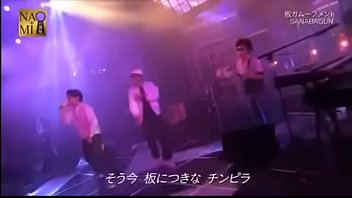 Sanabagun 板ガムーブメント