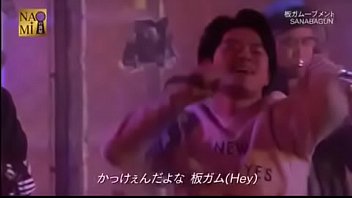 Sanabagun 板ガムーブメント