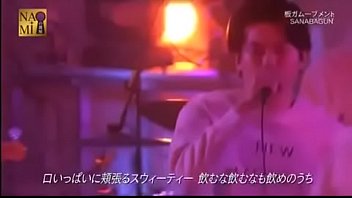 Sanabagun 板ガムーブメント