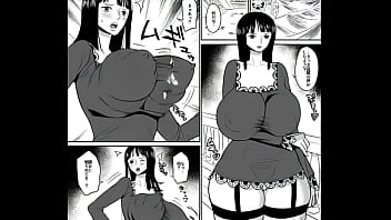 ワンピースのニコ・ロビンの胸が透明人間アブサロムに弄ばれる ワンピースのニコ・ロビンの胸が透明人間アブサロムに弄ばれる