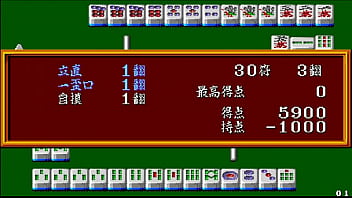 Super real mahjong pii