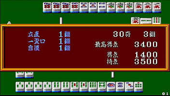 Super real mahjong pii