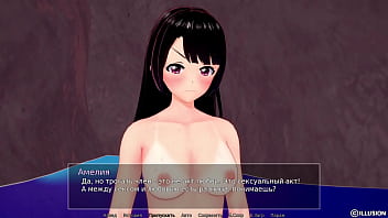 Проходження гри Репетитор Частина 37