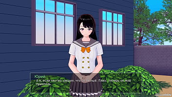 Проходження гри Репетитор Частина 37