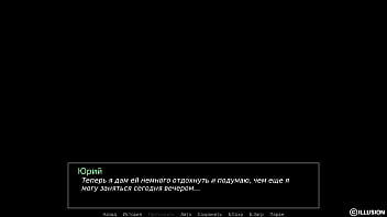 Проходження гри Репетитор Частина 37