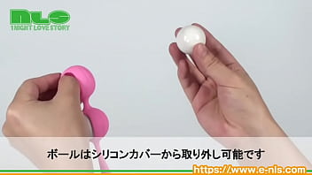 気持ちよく膣トレできちゃうローター付きモデル。