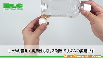 気持ちよく膣トレできちゃうローター付きモデル。