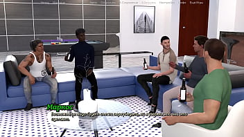 Проходження гри Життя Варте того Щоб жити Частина 10