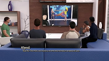 Проходження гри Життя Варте того Щоб жити Частина 10