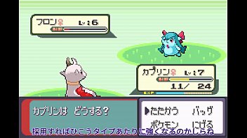 ポケモンシリウス5話