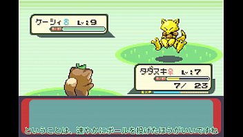 ポケモンシリウス5話