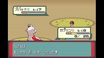 ポケモンシリウス5話