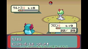 ポケモンシリウス5話