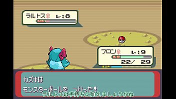 ポケモンシリウス5話