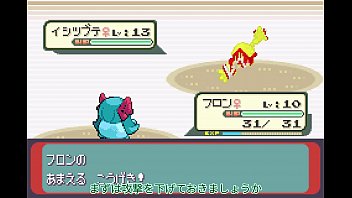 ポケモンシリウス5話