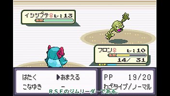 ポケモンシリウス5話