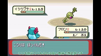 ポケモンシリウス5話