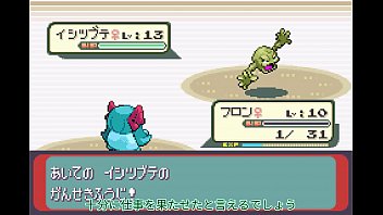 ポケモンシリウス5話