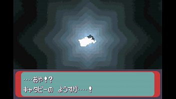 ポケモンシリウス5話