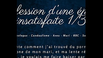 Confession D'une épouse Insatisfaite French Audio Bbc Cuck thumbnail