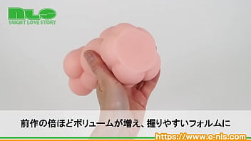 ペニスが溶けて一体化するような恍惚感 まったり癒やされながら持久力もアップ