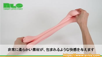 ペニスが溶けて一体化するような恍惚感 まったり癒やされながら持久力もアップ