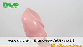 ペニスが溶けて一体化するような恍惚感 まったり癒やされながら持久力もアップ