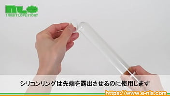 ペニスが溶けて一体化するような恍惚感 まったり癒やされながら持久力もアップ