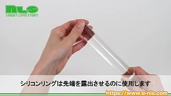 ペニスが溶けて一体化するような恍惚感 まったり癒やされながら持久力もアップ