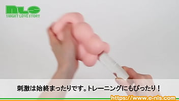 ペニスが溶けて一体化するような恍惚感 まったり癒やされながら持久力もアップ