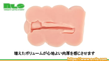 ペニスが溶けて一体化するような恍惚感 まったり癒やされながら持久力もアップ