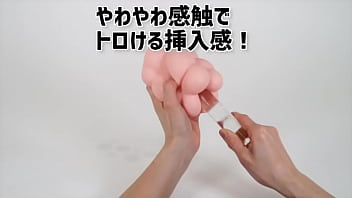 ペニスが溶けて一体化するような恍惚感 まったり癒やされながら持久力もアップ