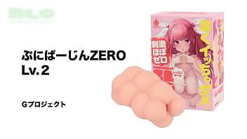 ペニスが溶けて一体化するような恍惚感 まったり癒やされながら持久力もアップ