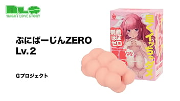 ペニスが溶けて一体化するような恍惚感 まったり癒やされながら持久力もアップ