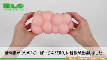 ペニスが溶けて一体化するような恍惚感 まったり癒やされながら持久力もアップ