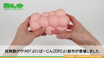 ペニスが溶けて一体化するような恍惚感 まったり癒やされながら持久力もアップ