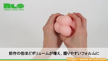 ペニスが溶けて一体化するような恍惚感 まったり癒やされながら持久力もアップ