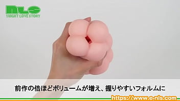 ペニスが溶けて一体化するような恍惚感 まったり癒やされながら持久力もアップ